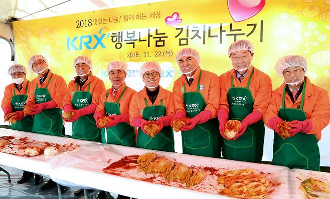 한국거래소(KRX) 임직원 등은  22일 오후 1시반부터 여의도 서울 사옥 앞에서 직접 김치를 담그는 행사를 하고 있다. 사진 왼쪽부터 김영춘 거래소 코스닥시장본부장보, 이은태 거래소 유가증권시장본부장, 길재욱 거래소 코스닥시장위원회 위원장, 허재택  KRX국민행복재단 이사, 정지원 거래소 이사장, 최정호 대상(주) 전무, 변상무 KRX국민행복재단 이사, 정운수 거래소 코스닥시장본부장.(출처: 한국거래소)