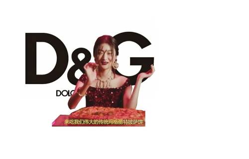 중국인 비하 논란을 낳은 돌체앤가바나 홍보영상. 중국인으로 보이는 동양인 여성이 젓가락으로 피자를 먹는 내용을 담아 중국 전통문화를 경시했다는 논란을 낳았다. 바이두 캡처