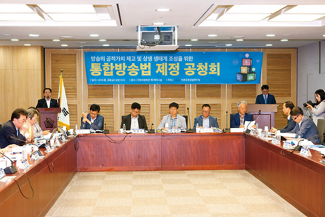 유영민 과학기술정보통신부 장관이 8월24일 서울 영등포구 국회 의원회관 제1세미나실에서 언론공정성실현모임이 주최한 ‘통합방송법 제정 공청회’ 에 참석해 축사를 하고 있다. ⓒ 뉴시스