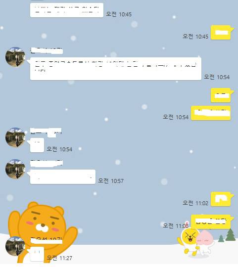 카카오톡 화면에 눈이 내리고 있다.(사진=카카오톡 화면 캡처)