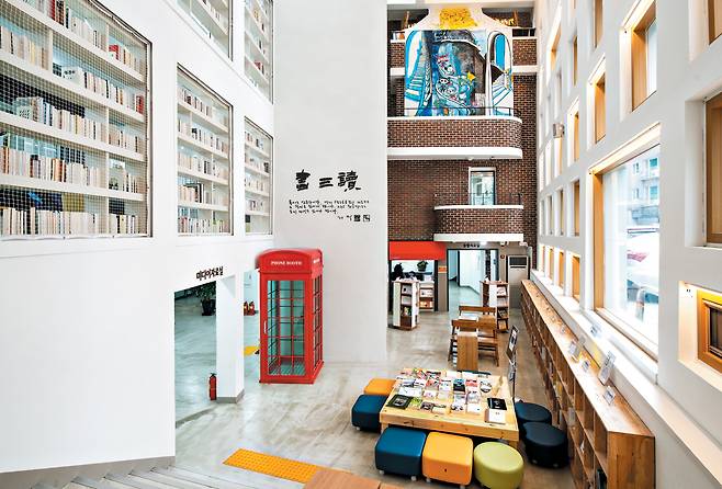 ▲ ‘구산동 도서관마을’/사진=황규백