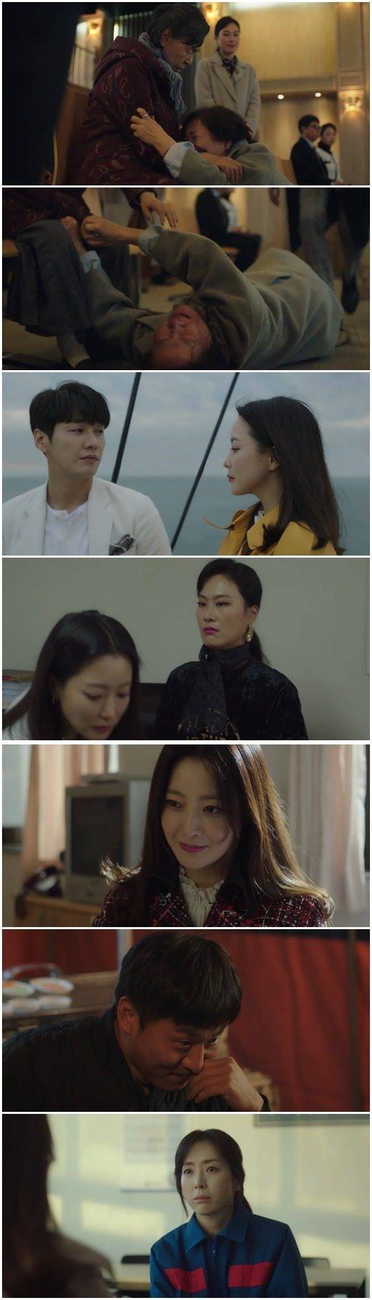 지난 25일 방영된 tvN 주말드라마 ‘나인룸’ 방송화면 캡처.