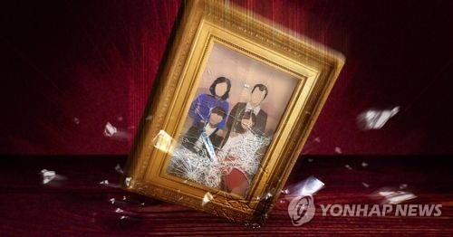 일가족 동반 자살 (PG) [제작 조혜인] 일러스트