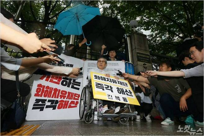 위안부 피해자 김복동 할머니가 지난 9월 3일 오전 서울 종로구 외교부 청사 앞에서 화해·치유재단 해산을 촉구하며 1인 시위를 하고 있다. (사진=황진환 기자)