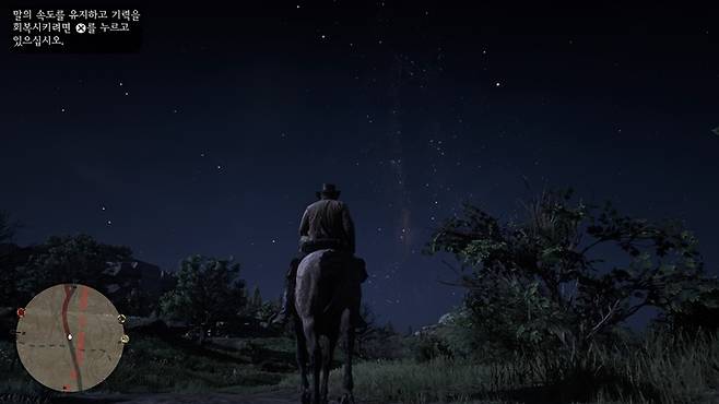 레드 데드 리뎀션2