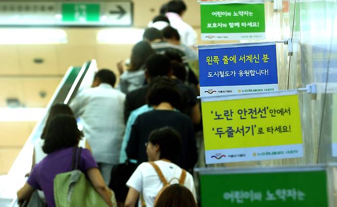 2007년 정부가 '두줄서기' 캠페인을 도입하자 지하철 운영사들이 동참했다. [중앙포토]