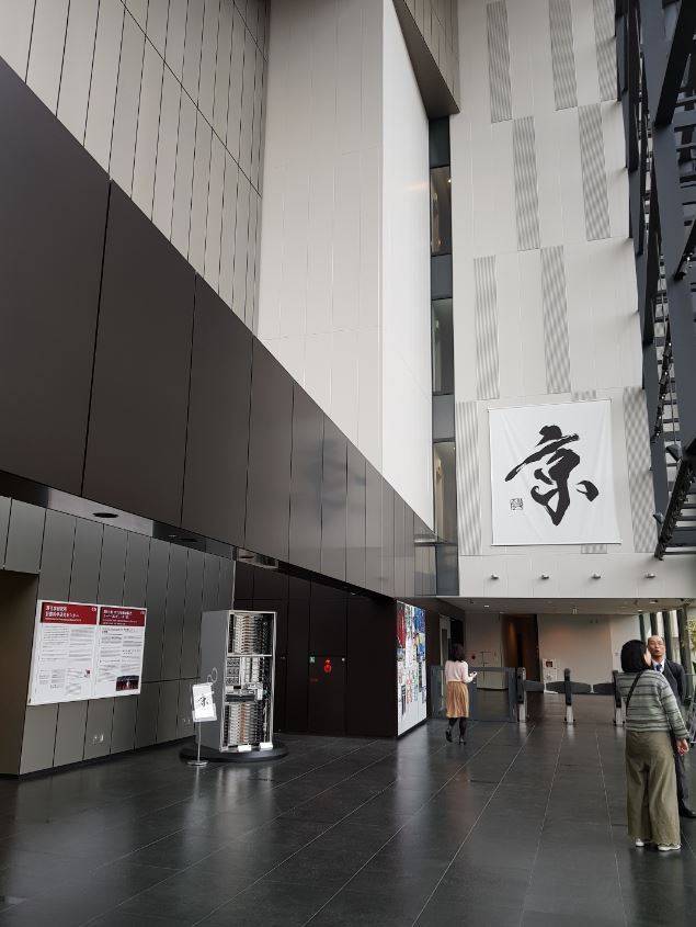 일본 고베 이화학연구소 계산과학센터 1층 로비 [사진=배두헌 기자/badhoney@heraldcorp.com]