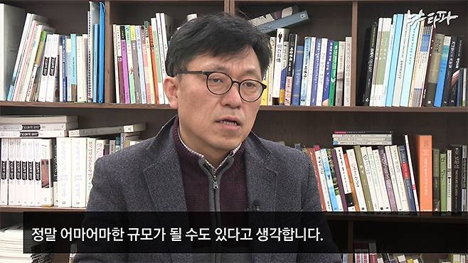 ▲ 뉴스타파는 지난해부터 ‘세금도둑잡아라’ 등 시민단체와 함께 ‘국회의원 의정활동 예산감시’ 프로젝트를 진행하고 있다.