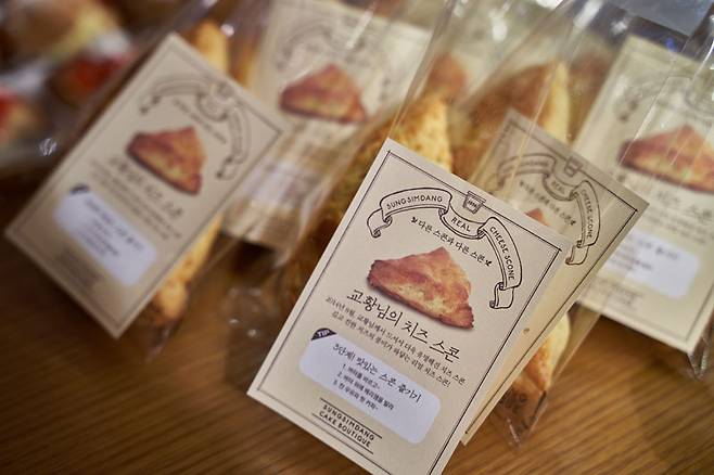 교황 방한 당시 아침 식사로 대접했던 치즈 스콘은 교황님의 치즈 스콘으로 인기 메뉴로 자리매김 했다