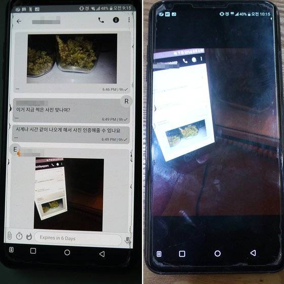 마약 판매상에 실제 연락을 시도했다. 판매상은 마약을 보유하고 있다는 것을 증명하기 위해 대마초 사진을 보내왔다. 실시간으로 찍은 사진인지 알 수 있게 현재 시각이 보이게 ‘인증’을 요청하자 메신저 대화창과 대마 사진을 함께 찍은 '인증샷'을 보내왔다. 박해리 기자