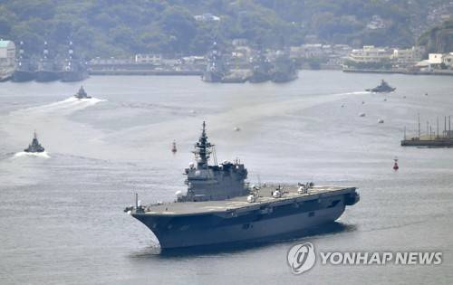일본이 항공모함 개조를 추진 중인 대형 호위함 이즈모가 2017년 5월 가나가와(神奈川) 현 요코스카(橫須賀) 기지를 출항하는 모습 [교도=연합뉴스 자료사진]