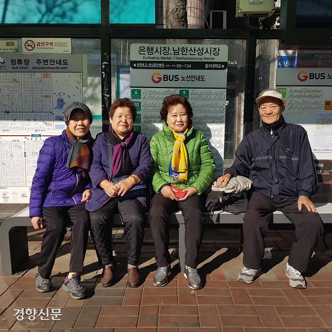 경기 성남시가 남한산성시장 버스정류장에 설치한 온열 의자에 시민들이 앉아 있다. ｜성남시 제공