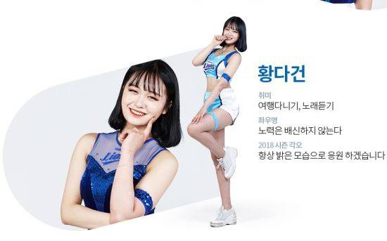 삼성 라이온즈 홈페이지 캡처