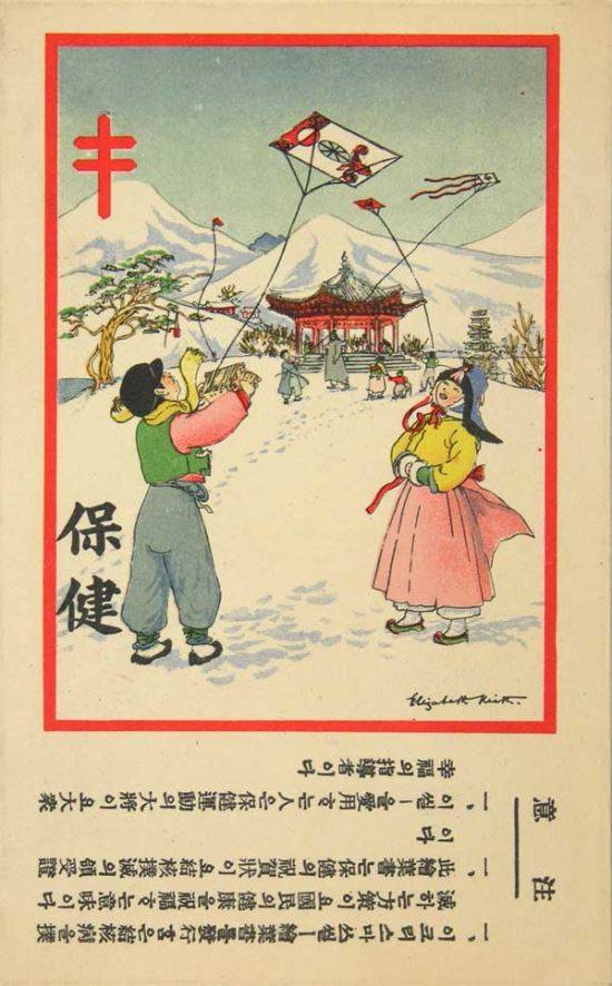 1935년 발행된 크리스마스 씰.