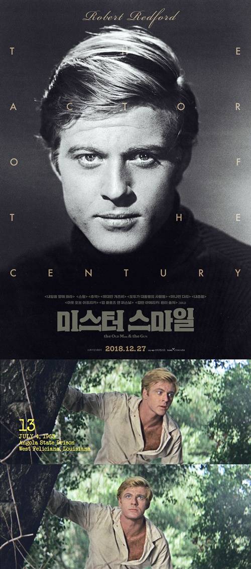 ‘미스터 스마일’ 로버트 레드포드 사진=(주)티캐스트