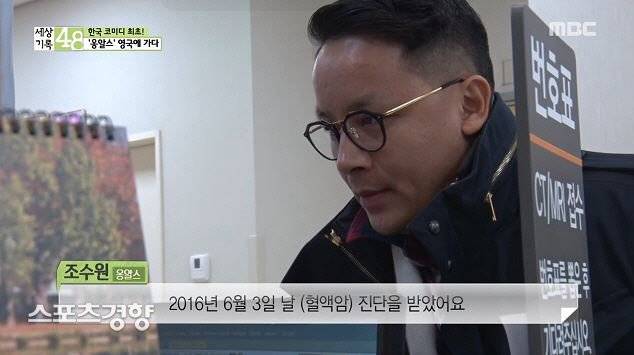 MBC 방송 화면 캡처