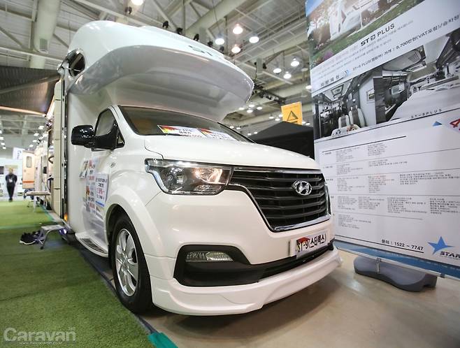 스타모빌에서 출시 예정인 프리미엄 모델 ST9 시리즈