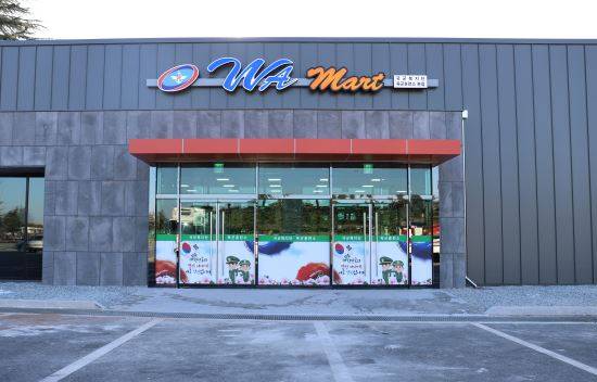 최근 리모델링을 마친 충남 논산 육군훈련소의 군 마트. 국군복지단 제공