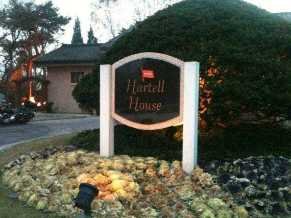 ▲용산 미군기지 사우스포스트에 위치한 하텔하우스의 모습.