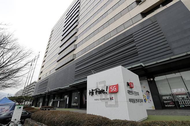 16일 오후 회사에 우호적인 여론을 조성하기 위해 '댓글부대'를 운영한 것으로 알려진 서울 세종로 KT사옥. 사진 김명진 기자 littleprince@hani.co.kr