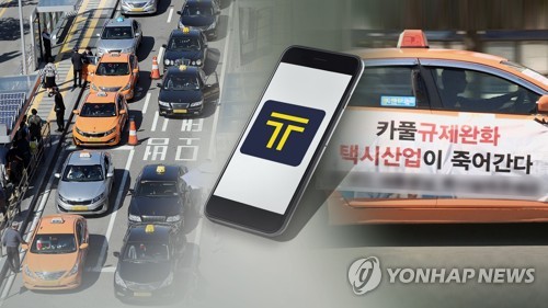 카카오 택시업계 평행선(CG) [연합뉴스TV 제공]