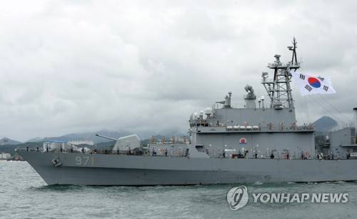해군 광개토대왕함 [연합뉴스 자료사진]