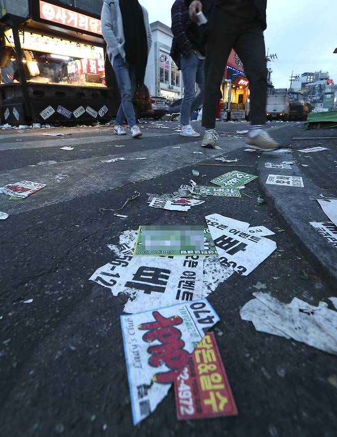 25일 오전 서울 마포구 홍대 거리에 불법 전단지기 널려있다. 임현동 기자