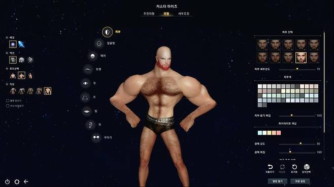 아스텔리아 스크린샷