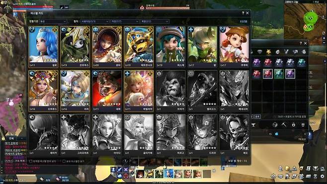 아스텔리아 아스텔