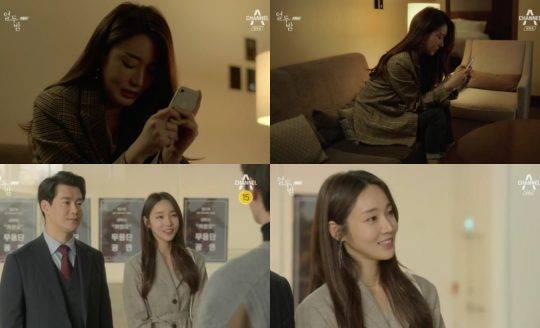 ‘열두밤’ 서은우/ 사진제공=콘텐츠UK