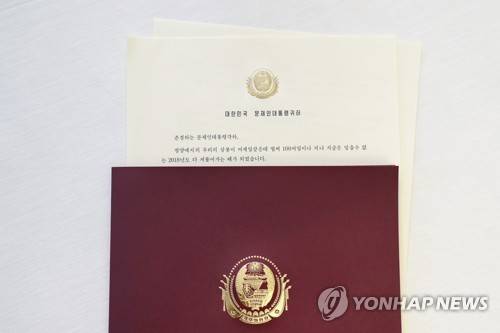 청, 북한 김정은 국무위원장이 보내온 친서 공개 (서울=연합뉴스) 청와대가 30일 오후 북한 김정은 국무위원장이 문재인 대통령에게 보내온 친서를 공개했다. 김정은 북한 국무위원장은 이날 문 대통령에게 향후 남북 관계를 위한 친서를 보내왔다고 청와대는 발표했다. 청와대는 친서의 직접 공개는 정상 외교에서는 친서의 내용은 공개하지 않는다며, 표지와 일부 내용만 공개한다고 밝혔다. 2018.12.30 [청와대 제공] hkmpooh@yna.co.kr