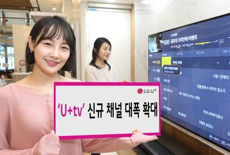 LG유플러스가 2019년 새해를 맞이해 IPTV 채널 강화에 나선다. /LG유플러스 제공