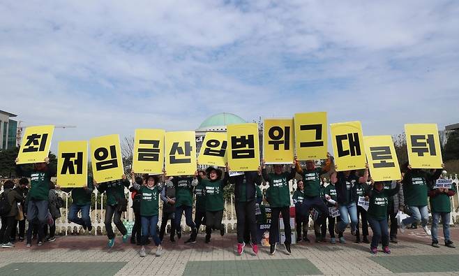 최저임금연대와 민주노총·한국노총 등 양대노총 조합원들이 지난해 4월13일 오전 국회 정문 앞에서 `최저임금 산입범위 확대 논의 중단과 적용범위 확대 논의를 촉구'하는 기자회견을 한 뒤 최저임금 제도개악 중단을 외치며 뛰어오르고 있다. 강창광 기자 chang@hani.co.kr