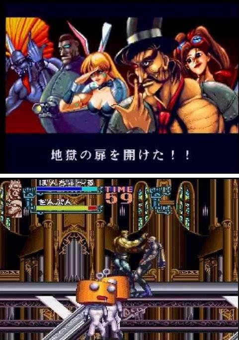 미식전대 바라야로