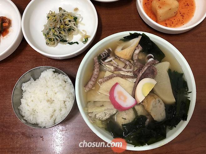 명성횟집의 오뎅백반./강정미 기자