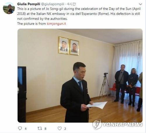 잠적한 조성길 주이탈리아 북한 대사대리의 모습. 2019.1.3 [유로뉴스 캡처]