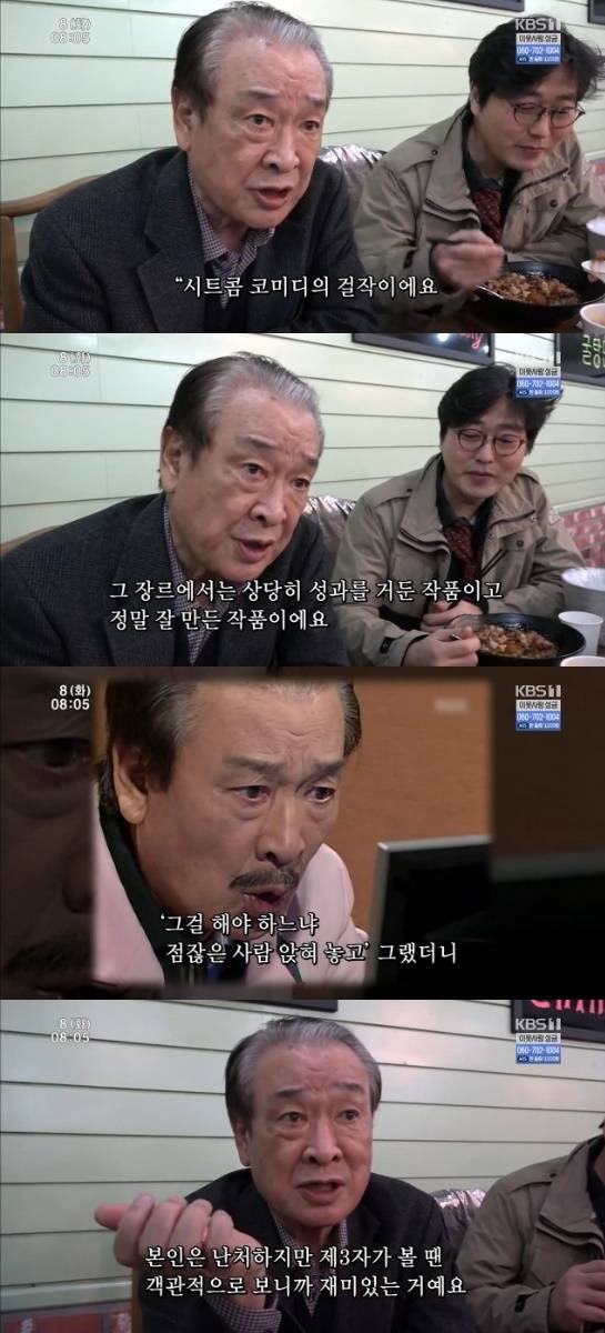 KBS 1TV '인간극장' 방송 화면 캡처 © News1