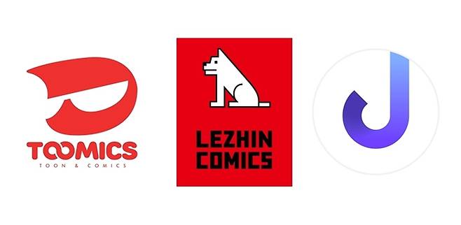 왼쪽부터 투믹스, 레진코믹스, 저스툰. /사진=투믹스, 레진엔터테인먼트, 위즈덤하우스