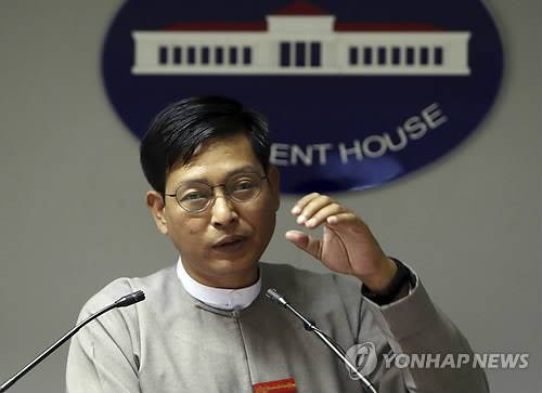 기자회견 하는 미얀마 정부 대변인 (네피도[미얀마] AP=연합뉴스) 7일(현지시간) 미얀마의 수도 네피도의 대통령궁에서 자우 흐타이 정부 대변인이 기자회견하고 있다. 흐타이 대변인은 최근 라카인주에서 발생한 일련의 경찰 습격과 관련한 이날 아웅산 수치 국가자문역과 윈 민트 대통령 등이 참석한 내각회의 결과를 발표하면서  "대통령실이 미얀마군에 테러리스트들을 진압하는 작전을 개시할 것을 지시했다"고 밝혔다. bulls@yna.co.kr