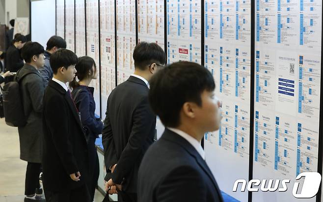 뉴스1 © News1 여주연 기자