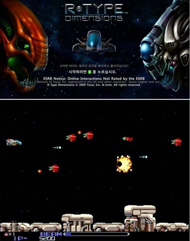 (실시간으로 3D와 2D 그래픽 변환이 되는 알타입 디멘션즈)