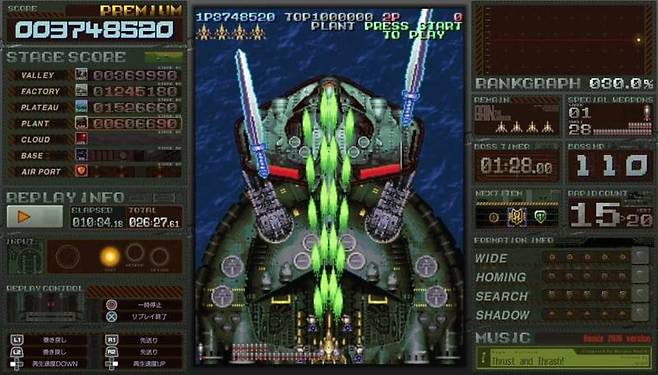 (이전의 향수가 느껴지는 게임 플레이 화면)