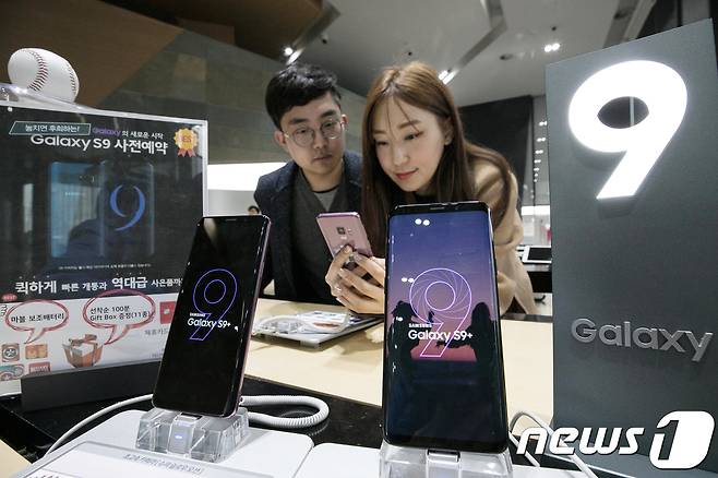 서울 광화문 KT스퀘어를 찾은 시민들이 삼성전자 갤럭시S9 시리즈 제품을 살펴보고 있다.  © News1 이승배 기자