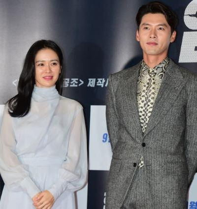 배우 손예진과 현빈/스포츠조선