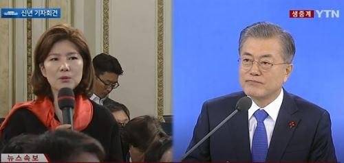 (왼쪽) 김예령 경기방송 기자의 모습.