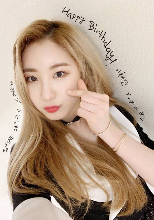 (사진=아이즈원 공식 sns 캡처)