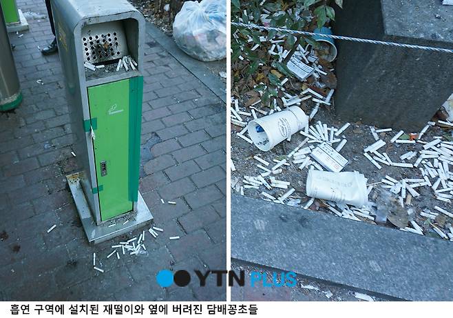 해보니 시리즈 64] "왜 저만 잡아요"..담배꽁초 무단투기 단속반 동행해보니