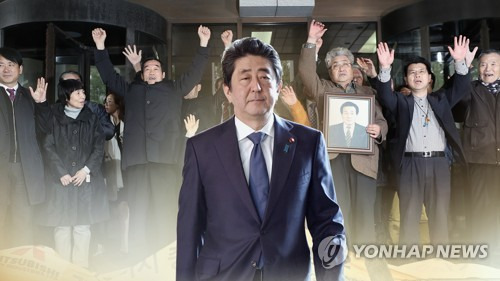 [연합뉴스TV 제공]