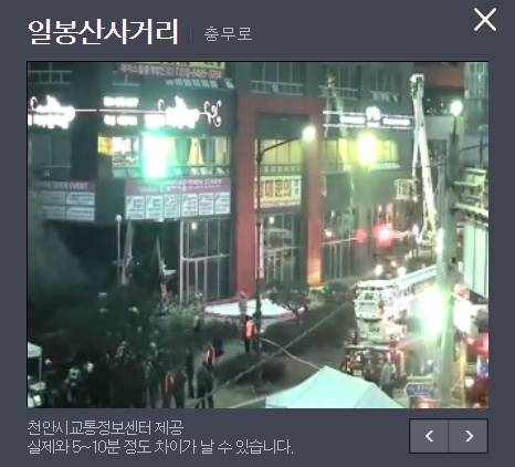 천안시 교통정보센터