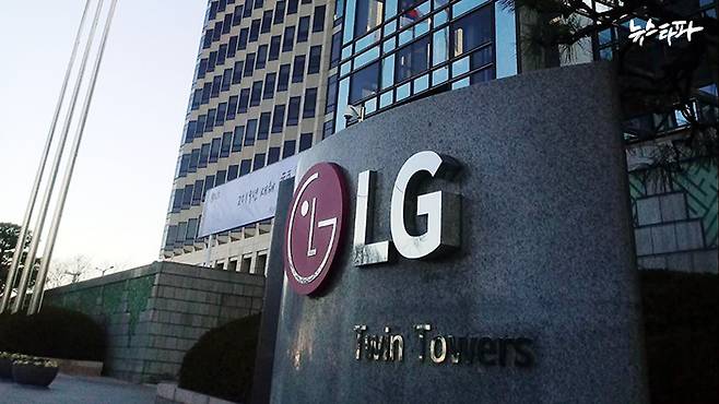 ▲2019년 1월 3일 오후 서울 여의도 LG트윈타워 동관으로 권영수 부회장을 찾아갔지만 만날 수 없었다. 권 부회장은 전화를 받지 않았고, 거듭된 문자 질의에도 답변을 내놓지 않았다.